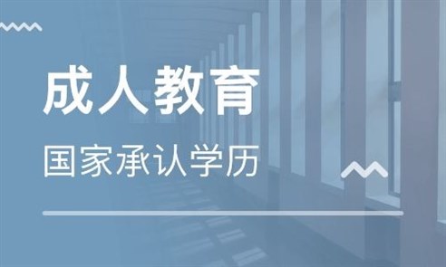 四川自考本科如何报名考试，有没有学历要求？