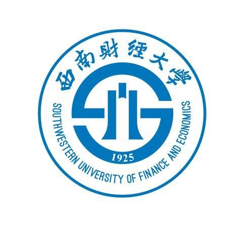 四川小自考 西南财经大学 开设了哪些专业