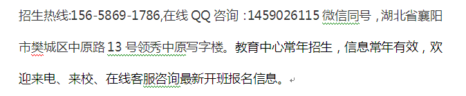 2021年襄阳市一级建造师培训 一建考试报考专业对照表