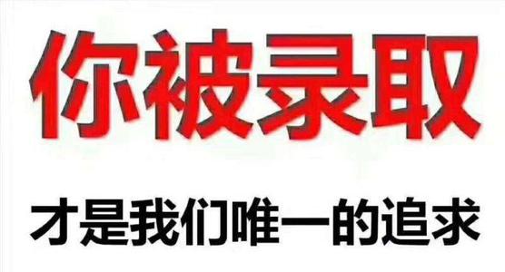 赤峰成人教育本科 专科学历报名