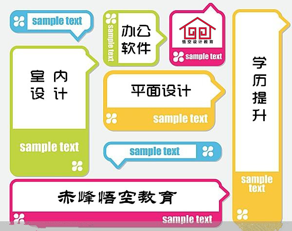 赤峰Office办公软件零基础软件实战班