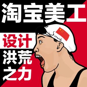 龙岗宝龙淘宝电商机构 零基础包学会