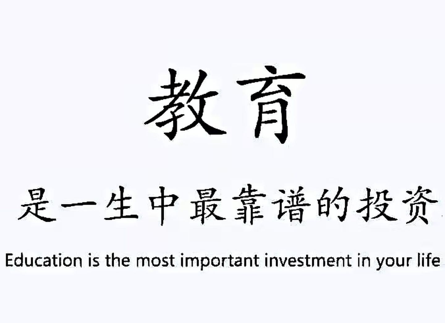 赤峰成人学历提升助你实现人生目标！