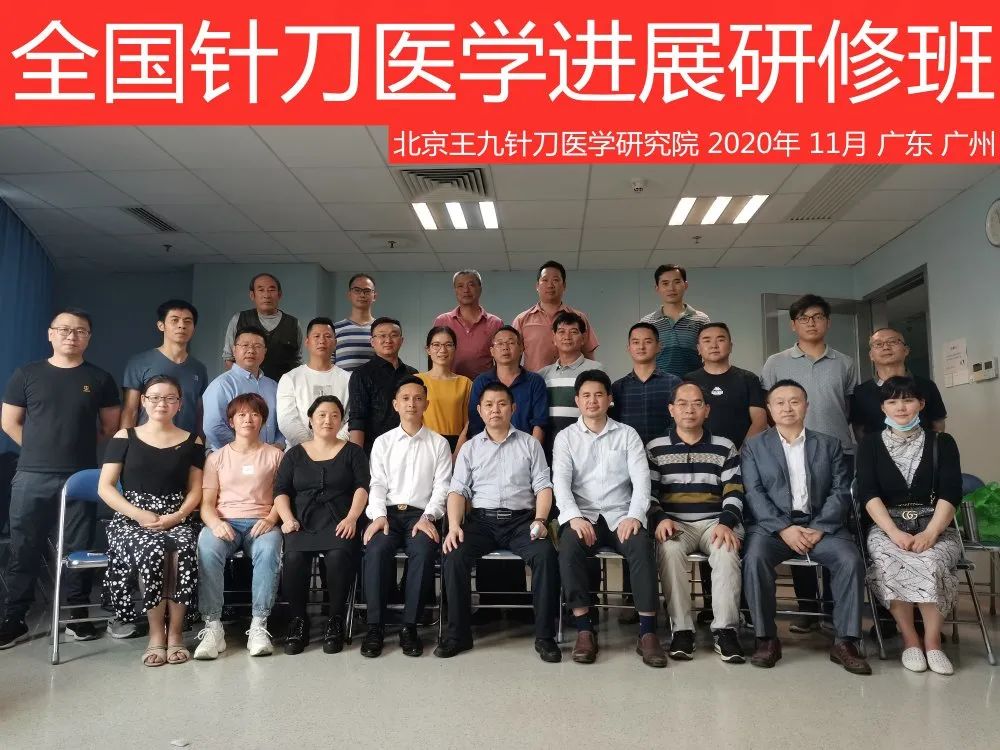 北京盛世医联医学研究院有限公司  成都